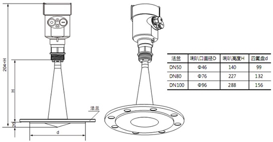 雷達(dá)料位計(jì)RD709外形尺寸圖