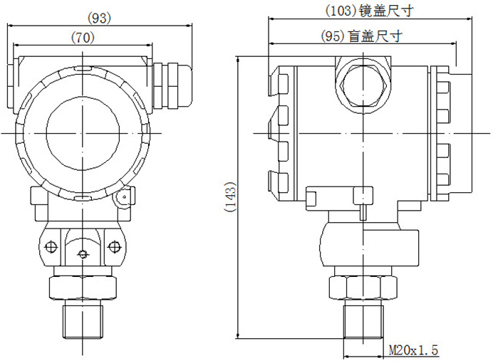 絕對(duì)壓力變送器尺寸圖