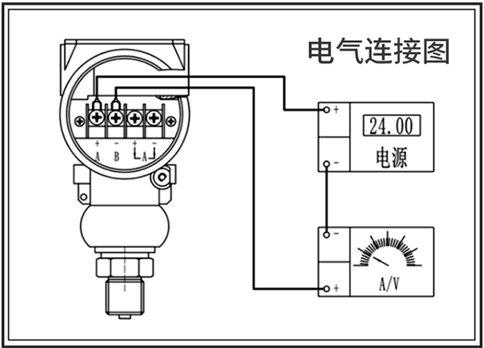 膜片壓力變送器接線圖