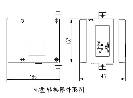 液氨金屬浮子流量計轉換器圖二